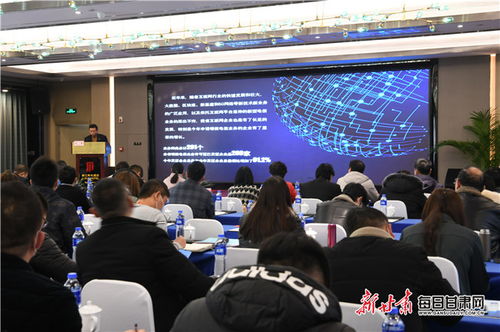 2020年度全省增值电信业务工作暨培训会在兰州举行 聚焦行业新动能