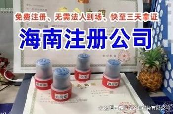 增值电信业务许可证新旧版本区别